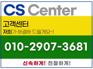 원시동 사다리차 | 반월공단 공장이사 자재양중 신속 배차